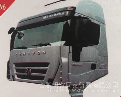 上汽紅巖新金剛自卸車短駕駛室總成 批發價格、圖片及配件廠家全解析